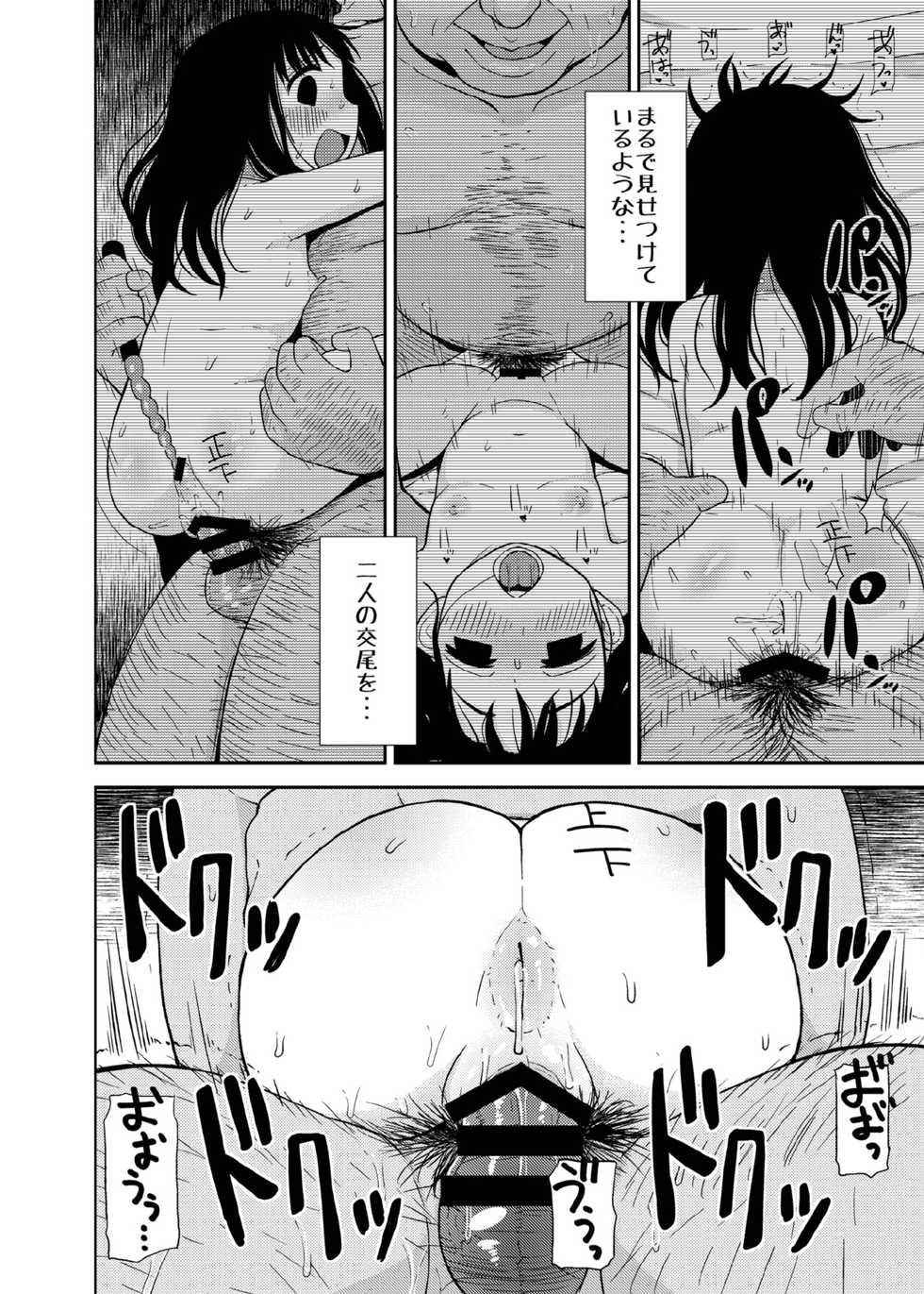 [Hedonism (Various)] Nikubenki Musume Anthology - Meat Hole Girl 2 [Digital] [Incomplete] - Page 11