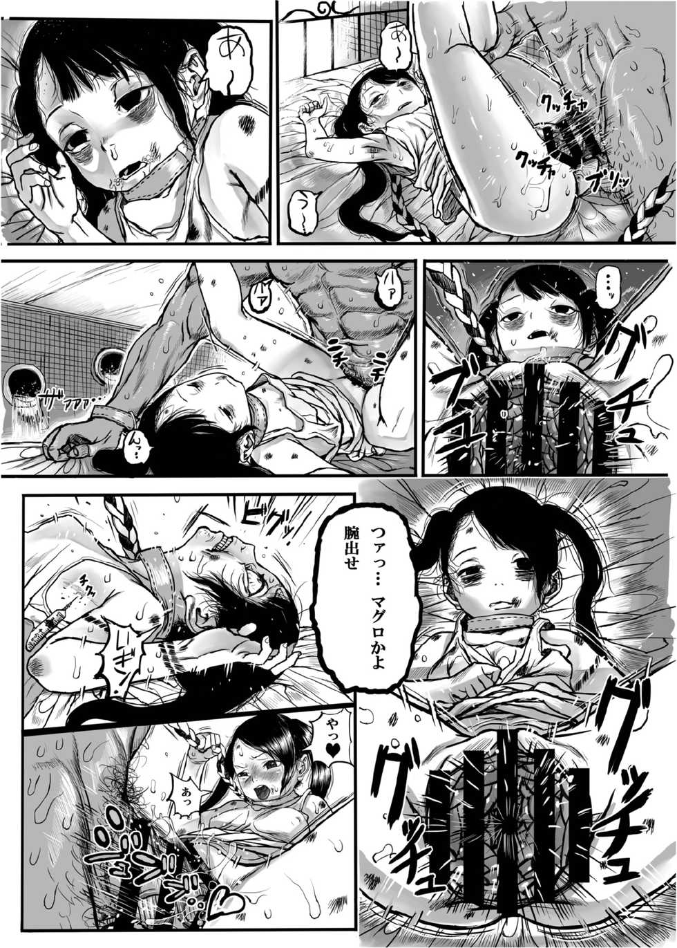[Hedonism (Various)] Nikubenki Musume Anthology - Meat Hole Girl 2 [Digital] [Incomplete] - Page 20