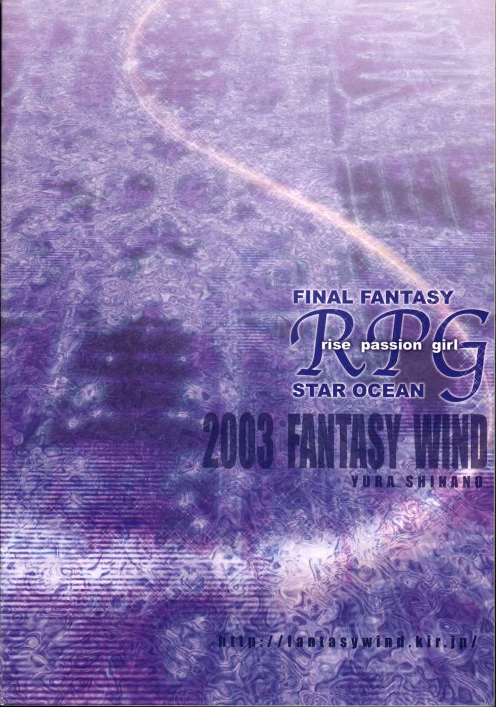 (C64) [FANTASY WIND (Shinano Yura, Alpha)] RPG - Rise Passion Girl (Final Fantasy X-2, Star Ocean: Till the End of Time, Final Fantasy IX) - Page 28