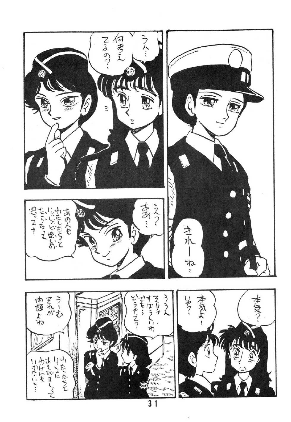 [UNION OF THE SNAKE (Shinda Mane)] Tomo TOMOKO Ko - Page 31