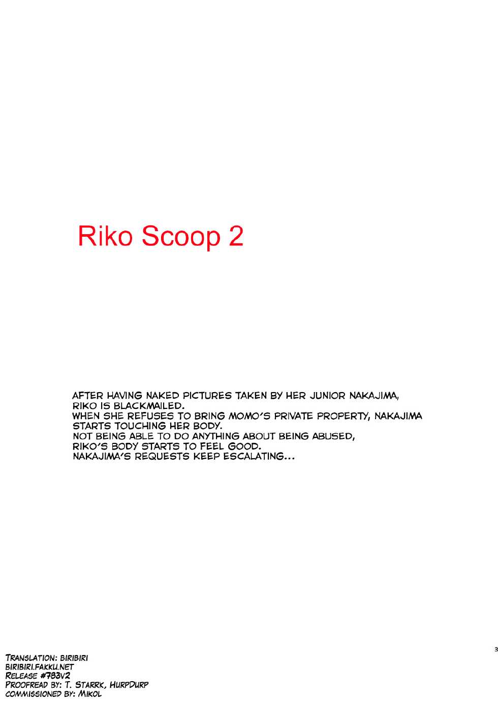 [Hyogetsu (Momonoki Fum)] Riko Scoop 2 (To LOVE-Ru) [English] [biribiri] [Digital] - Page 3