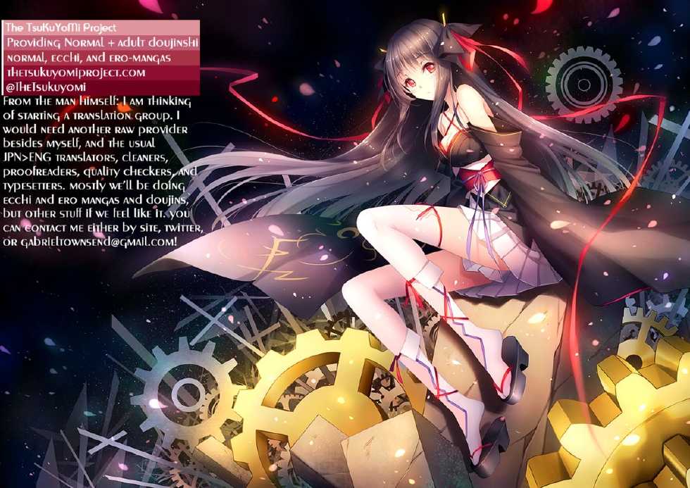 (Futaket 10.5) [NAMANECOTEI (chan shin han)] Hentai Futanari MasoButa Jukujo Sailor Jupiter 35sai (Bishoujo Senshi Sailor Moon) - Page 27