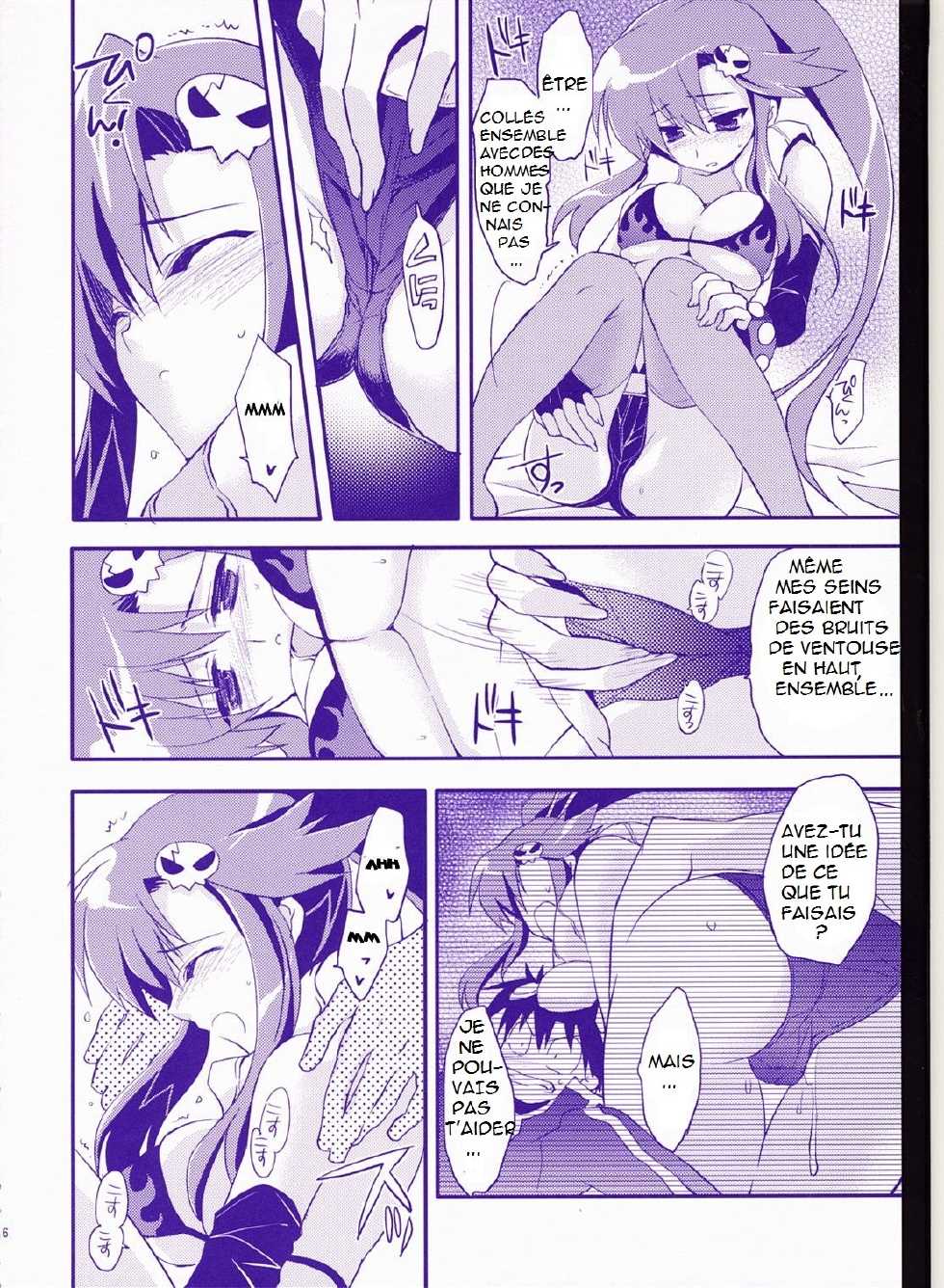 (COMIC1) [Arestica (Ariko Youichi)] Red Hot! (Tengen Toppa Gurren Lagann) [French] [Galgatore] - Page 4