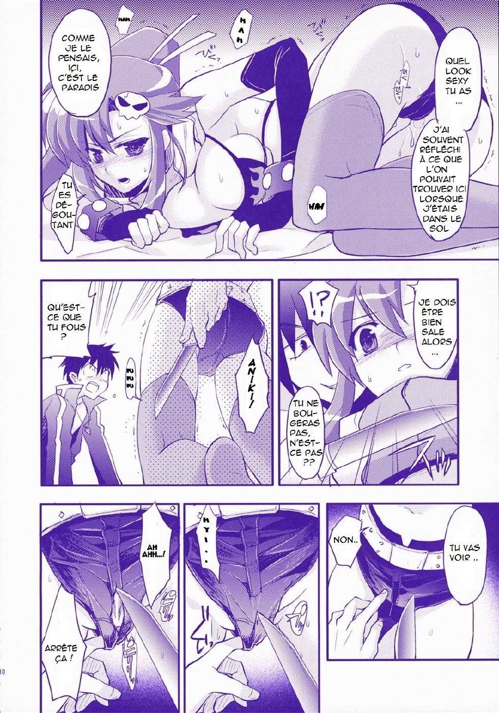(COMIC1) [Arestica (Ariko Youichi)] Red Hot! (Tengen Toppa Gurren Lagann) [French] [Galgatore] - Page 8