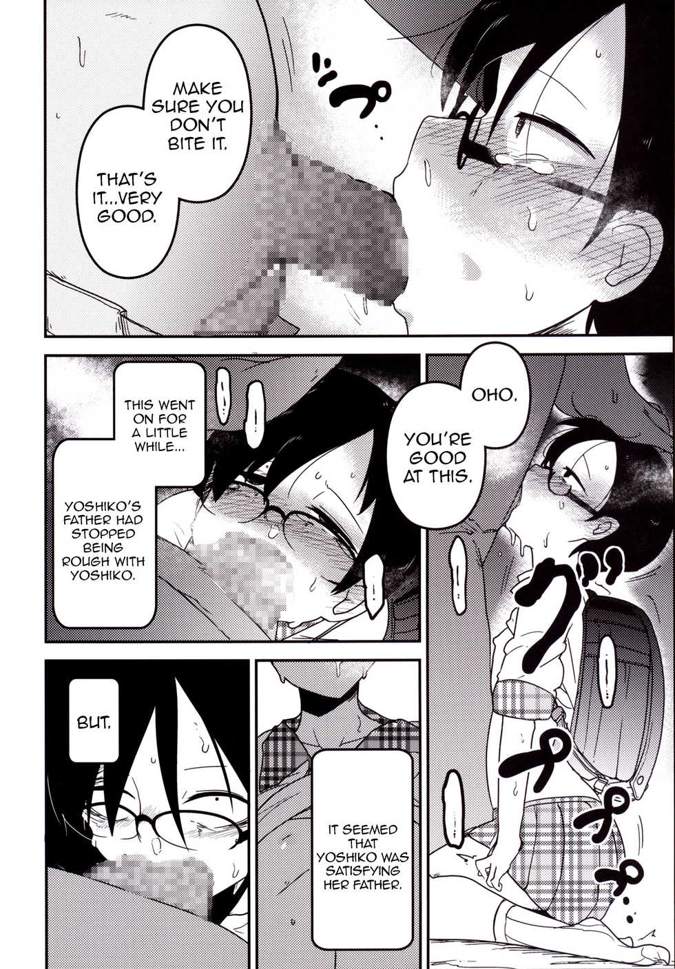 [Egao ga Ichiban (Tsukusun)] Ureshihime Kankan | Happy Princess Violation [English] =SNP= [Digital] - Page 18