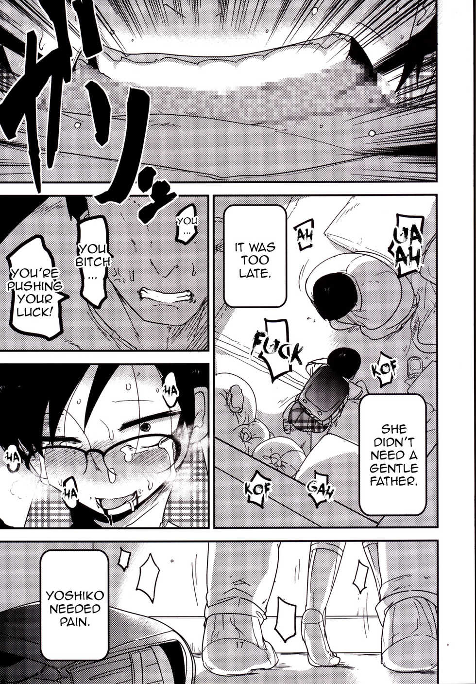 [Egao ga Ichiban (Tsukusun)] Ureshihime Kankan | Happy Princess Violation [English] =SNP= [Digital] - Page 19