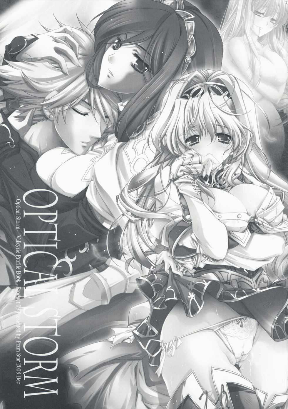 (C75) [Przm Star (Kamishiro Midorimaru, QuanXing)] Optical Storm (Valkyrie Profile) - Page 33