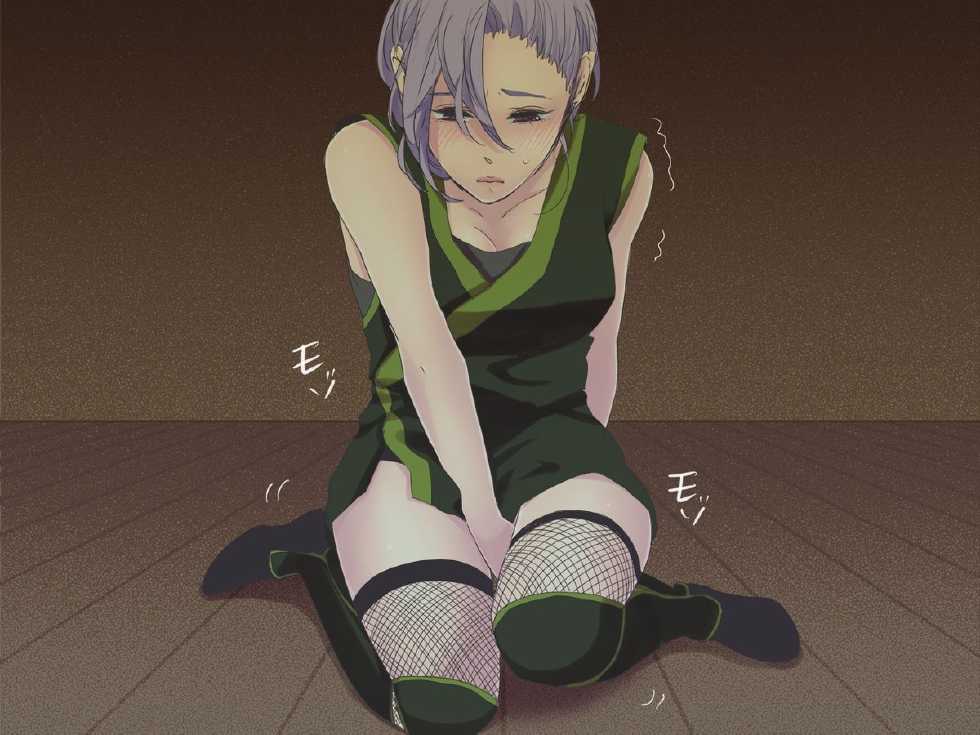 [Ichimonkai] Omorashi - Page 35