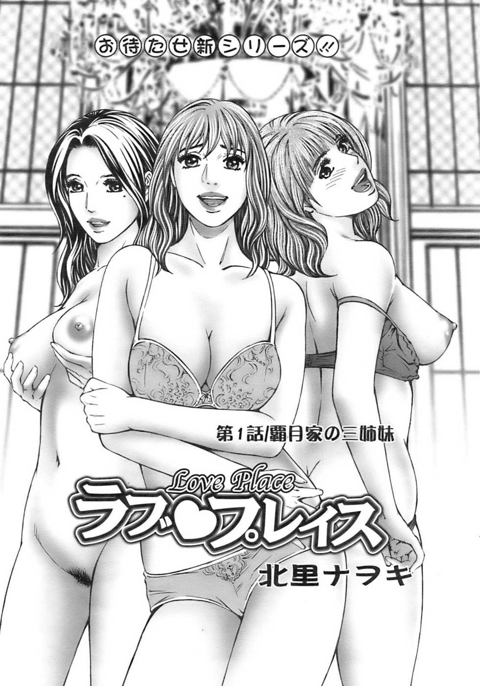 Action Pizazz 2009-01 - Page 24