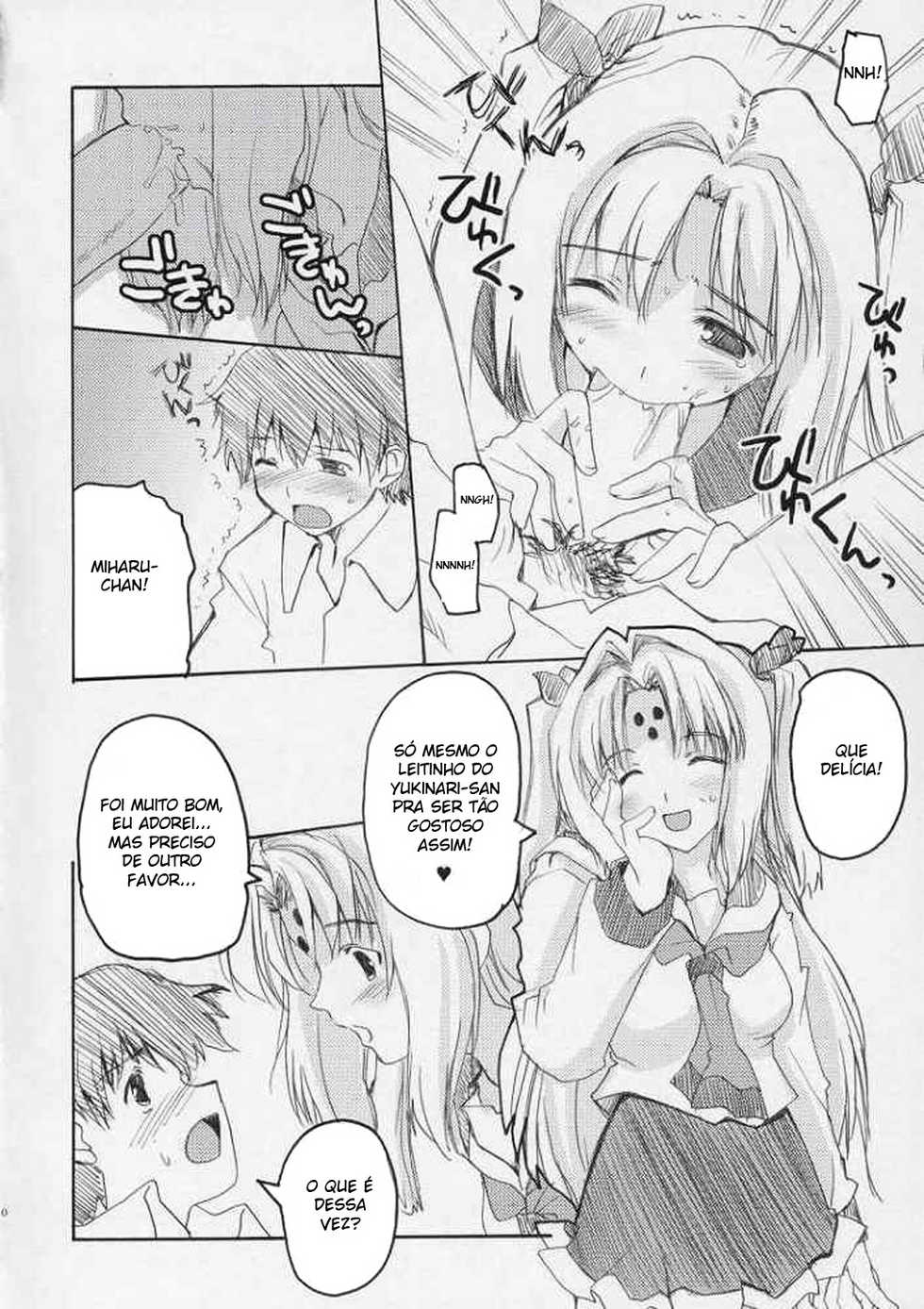 (C67) [Hachiouji Kaipan Totsugeki Kiheitai, PLASTIC DREAMER (Makita Yoshiharu)] HAPPY FEVER HEAT! (Girls Bravo) [Portuguese-BR] [BartSSJ] - Page 7