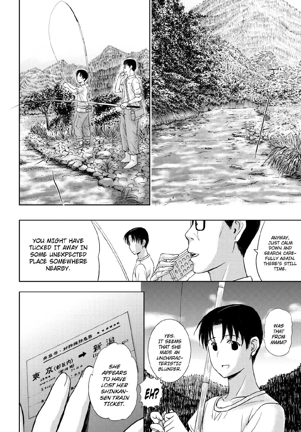 [Kusatsu Terunyo] Summer Vacation of the Home Stay (COMIC Purumelo 2014-10) [English] [Rinruririn] - Page 10