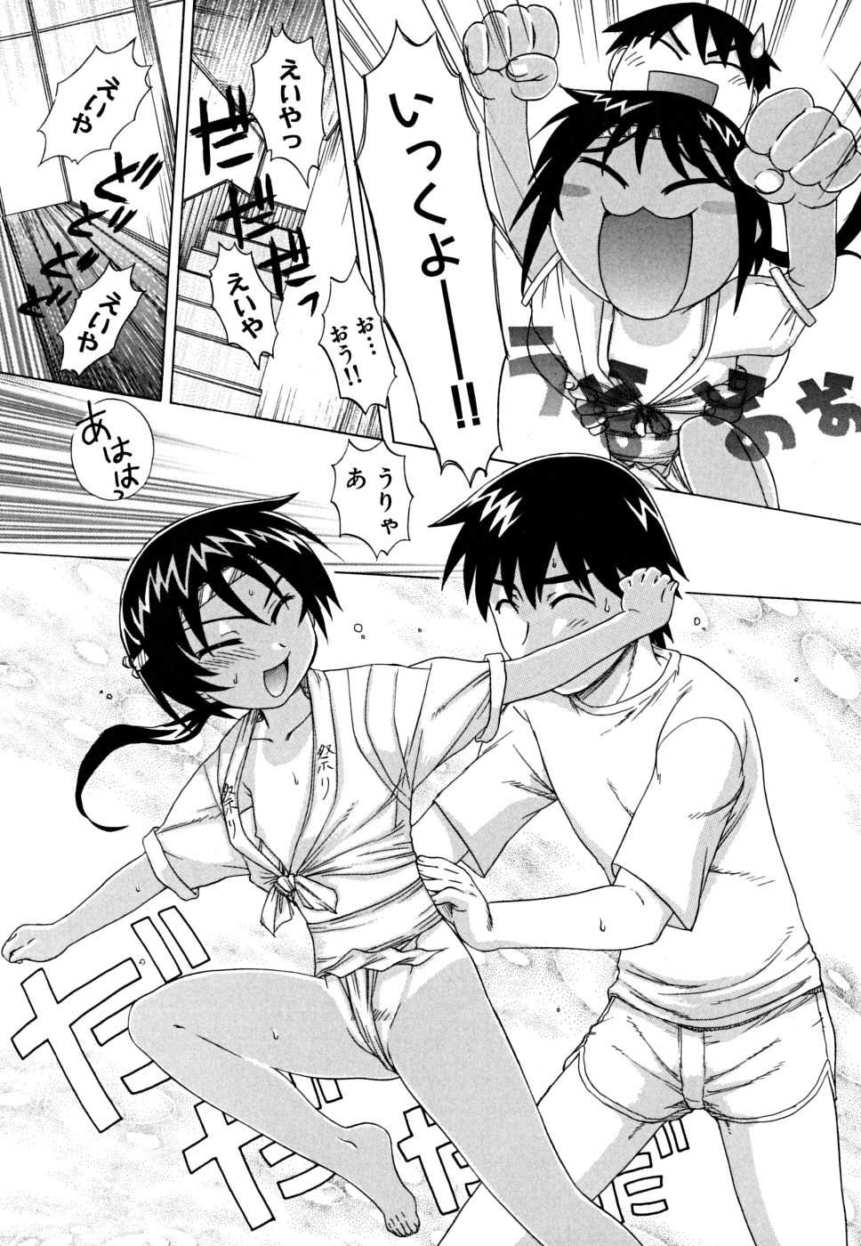 [Nagai Michinori] Fundoshi Shoujo - Page 19