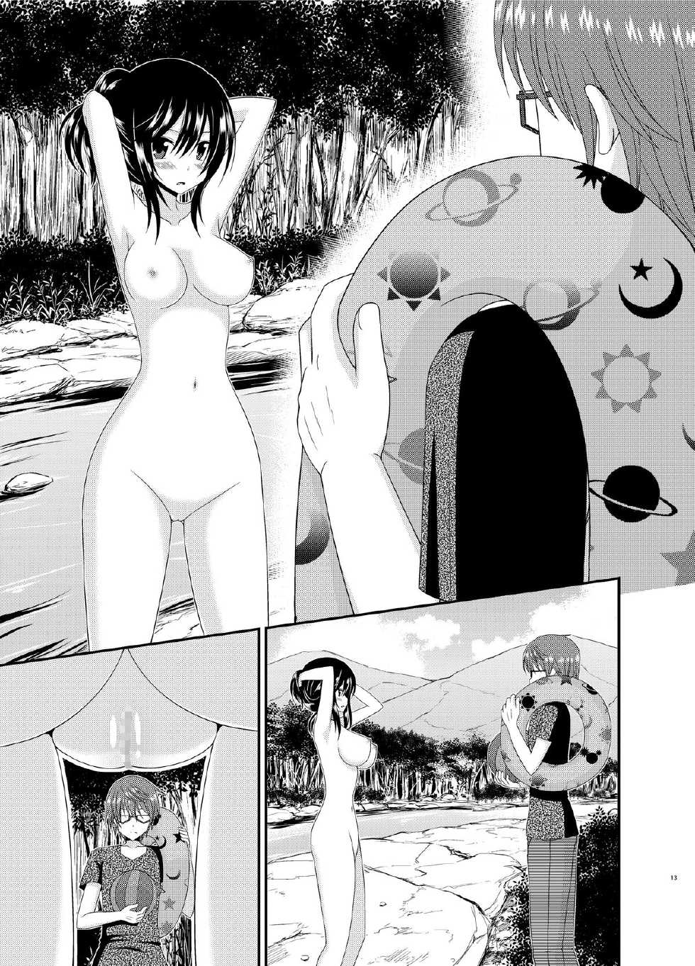 [valssu (Charu)] Roshutsu Biyori (Non Non Biyori) [Korean] - Page 12