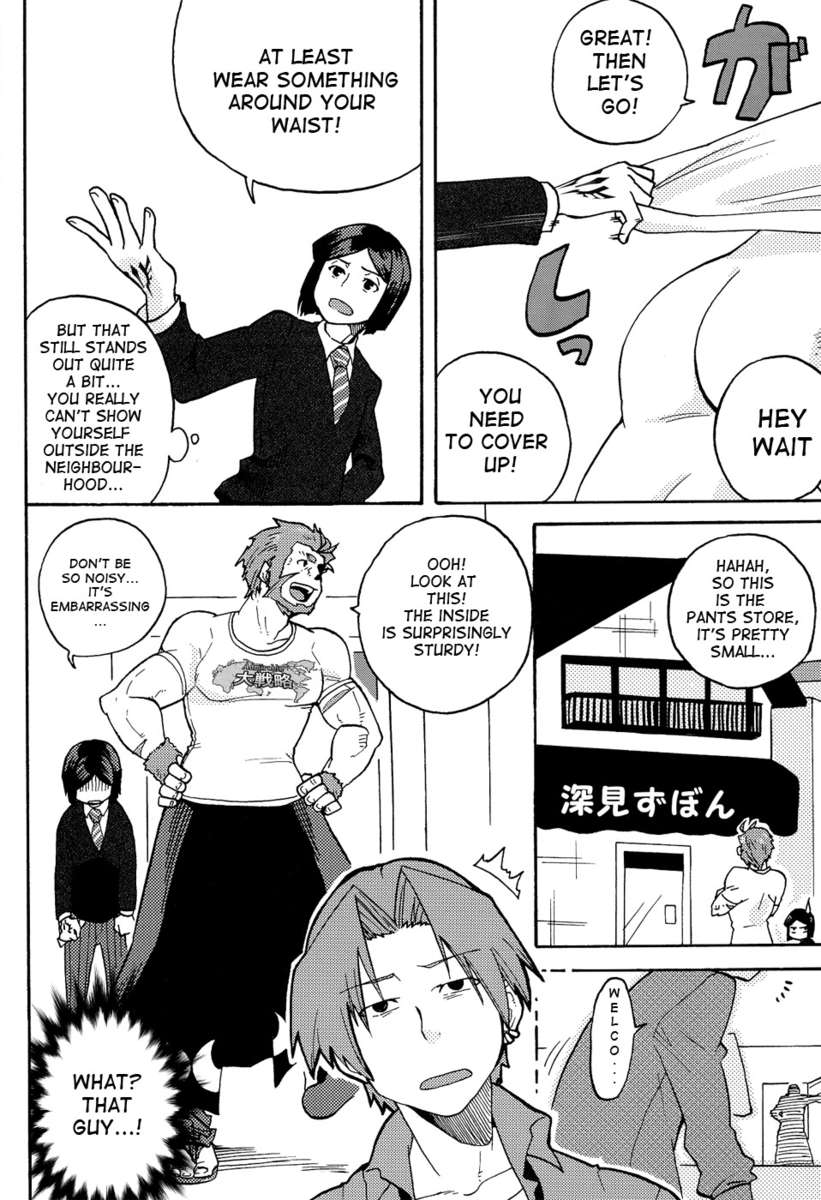 (C82) [DO@HO (Kominami)] Hakohame (Fate/Zero) [English] - Page 9