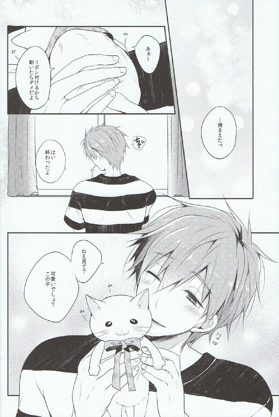 (Renai Shachuation) [96. (Kurokuma)] Mako-chan to Shironeko no Ojisan (Free!) - Page 19