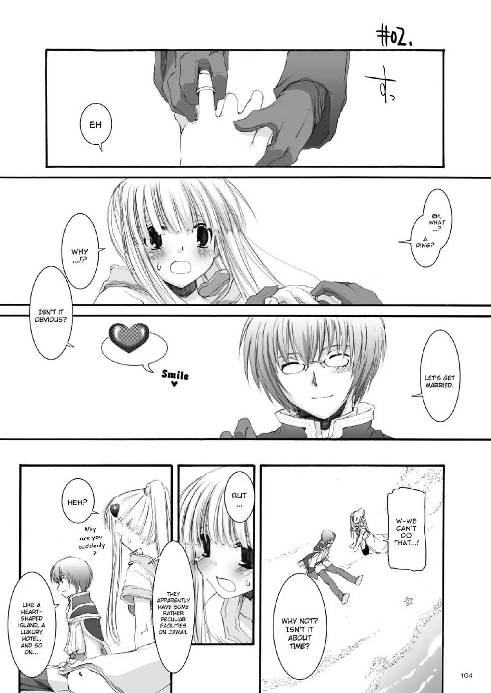 [Digital Lover (Nakajima Yuka)] D.L. action 32 (DL-RO Soushuuhen 04) (Ragnarok Online) [English] [YQII] [Digital] - Page 1