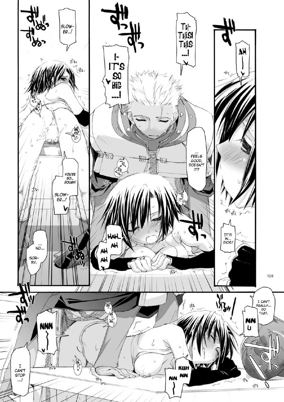 [Digital Lover (Nakajima Yuka)] D.L. action 32 (DL-RO Soushuuhen 04) (Ragnarok Online) [English] [YQII] [Digital] - Page 25