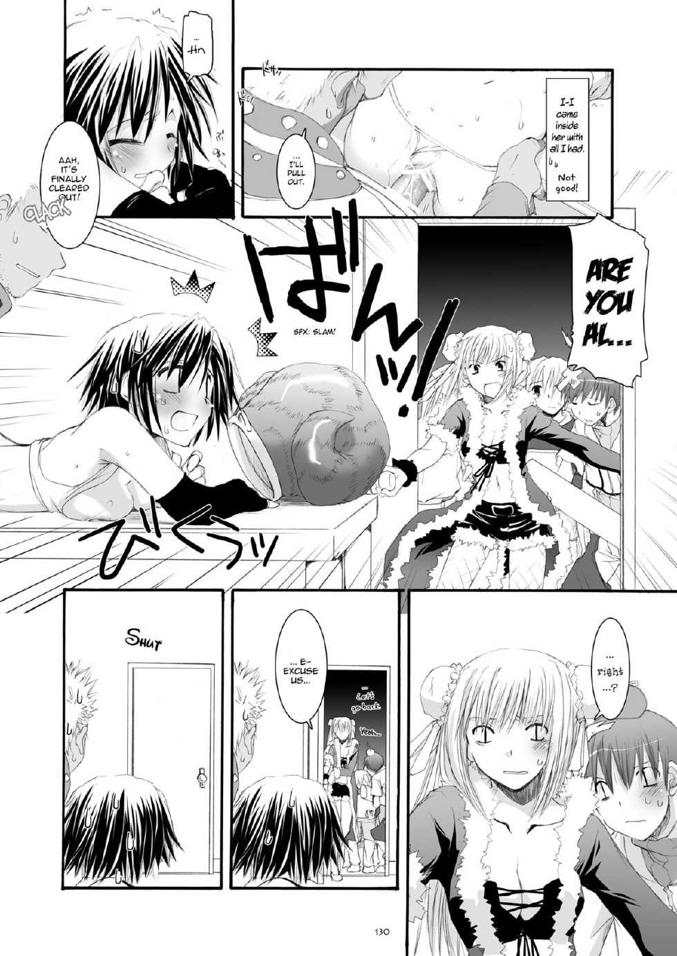 [Digital Lover (Nakajima Yuka)] D.L. action 32 (DL-RO Soushuuhen 04) (Ragnarok Online) [English] [YQII] [Digital] - Page 27