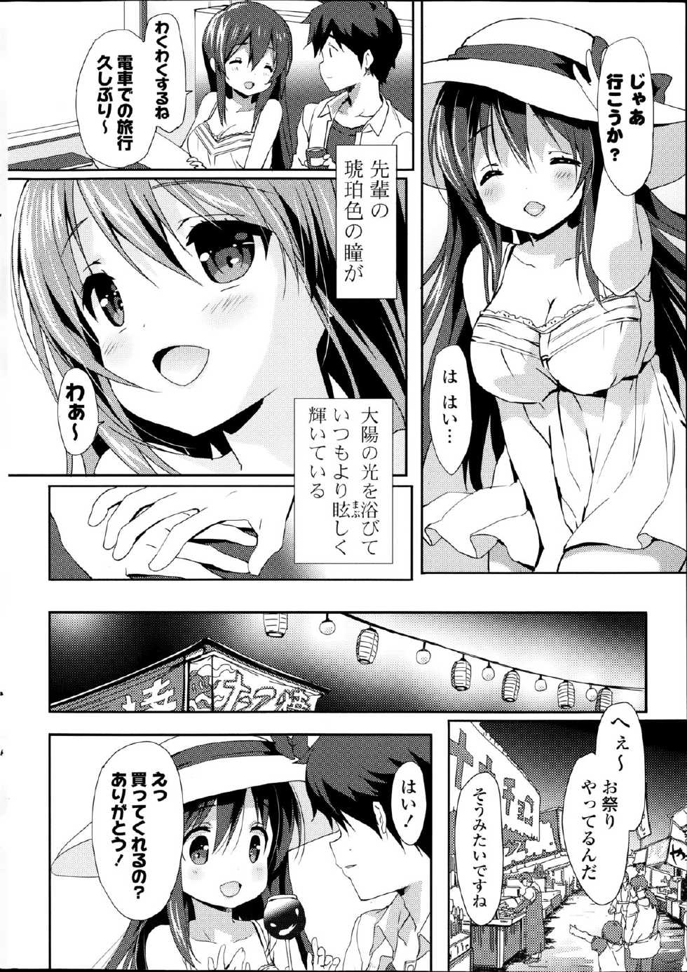 COMIC Potpourri Club 2014-10 - Page 30