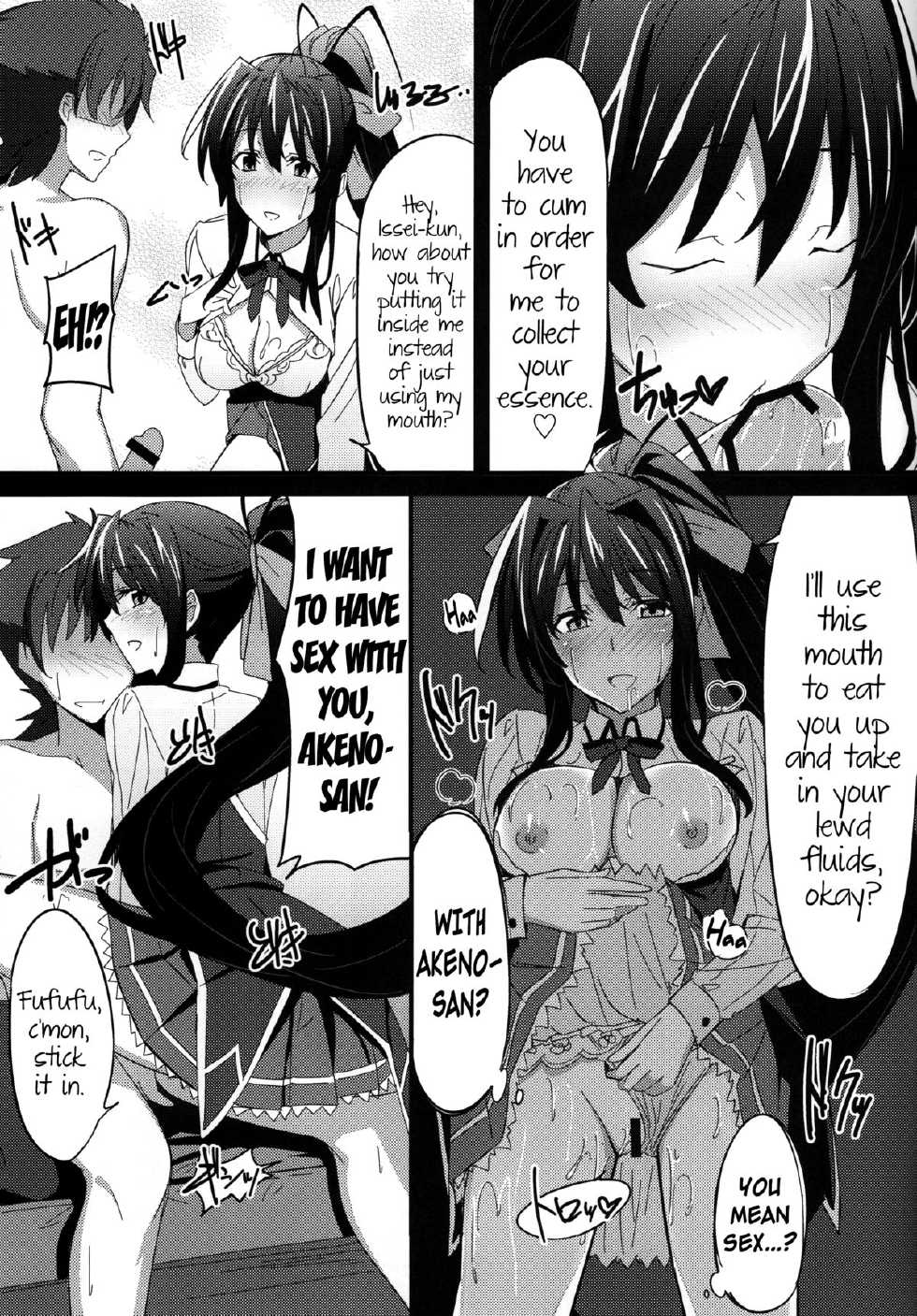 (SC61) [1000000000 (Billion)] Ero Hon 3 (Highschool DxD) [English] [Ogodei-Khan] - Page 10