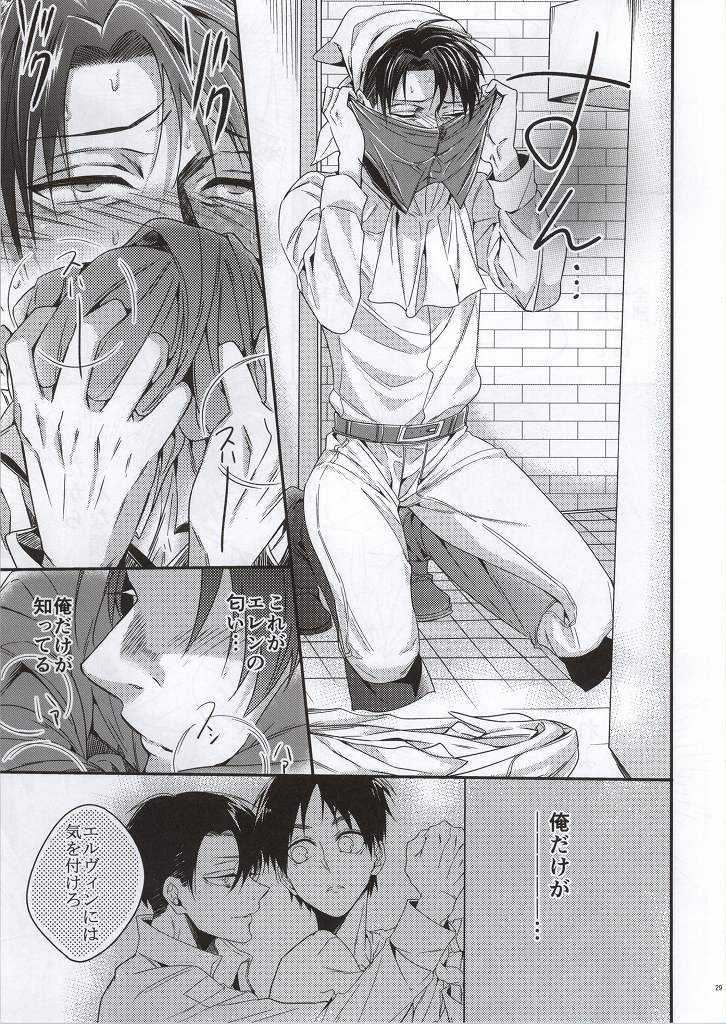 (C86) [Let go! (Togame)] Jinrui Saikyou no Otoko Kurutte Yande Aisu (Shingeki no Kyojin) - Page 29