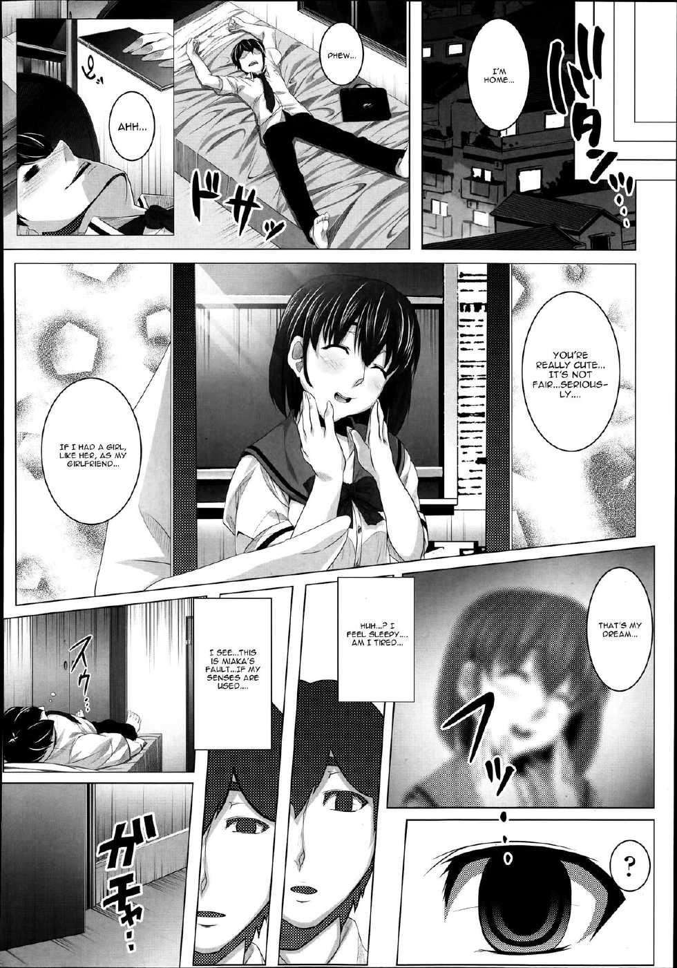 [Hen] Suto Sis | Stalking Sister (COMIC Tenma 2014-10) [English] [CGRascal] - Page 4