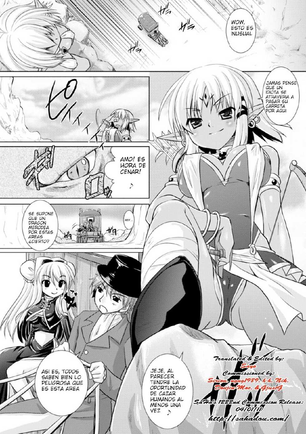 [Rusty Soul, Alto Seneka] Brandish 3 Ch. 13 [Spanish] [Kurotao] - Page 3