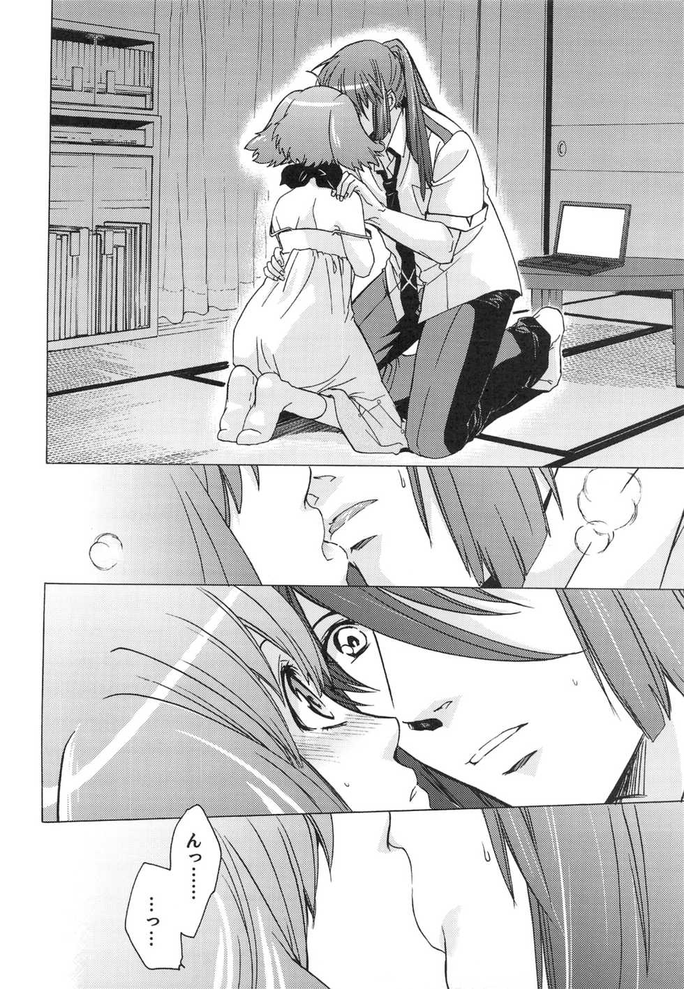 (C75) [Toko-ya (Kitoen)] AL&times;RAN (Macross Frontier) - Page 29