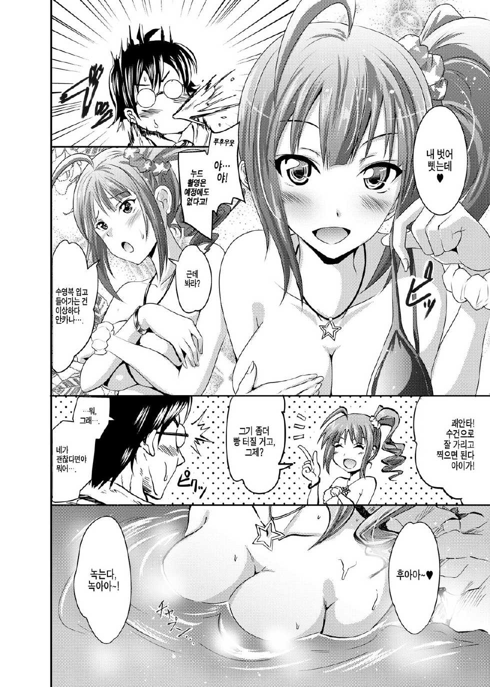 [Grace (Yokoyama Naoki)] Yokoyama Naoki ni yoru Yokoyama Nao no Eroi Hon (THE IDOLM@STER MILLION LIVE!) [Korean] [Digital] - Page 6