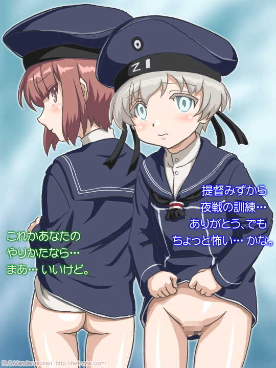 [Hinobashi Seifuku Kan] ZZ Yakan Kunren!! (Kantai Collection -KanColle-) - Page 2
