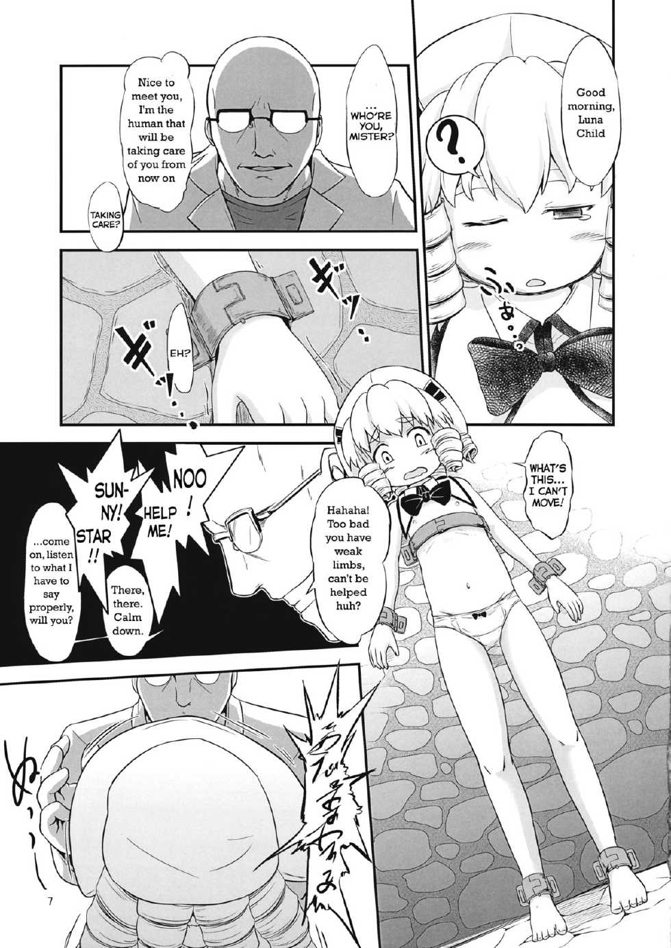 (Ryonaket 2) [Mukumukumoon (Mogiri)] Yousei Jikken | Fairy Experiment (Touhou Project) [English] - Page 6