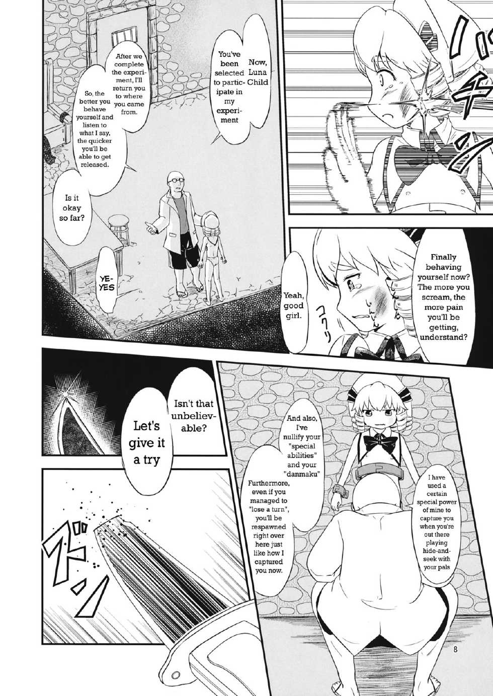 (Ryonaket 2) [Mukumukumoon (Mogiri)] Yousei Jikken | Fairy Experiment (Touhou Project) [English] - Page 7