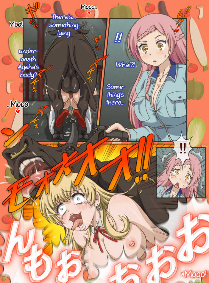 [ZOOERASTIA] JU-RIN (No-Rin) [English] =LWB= - Page 2