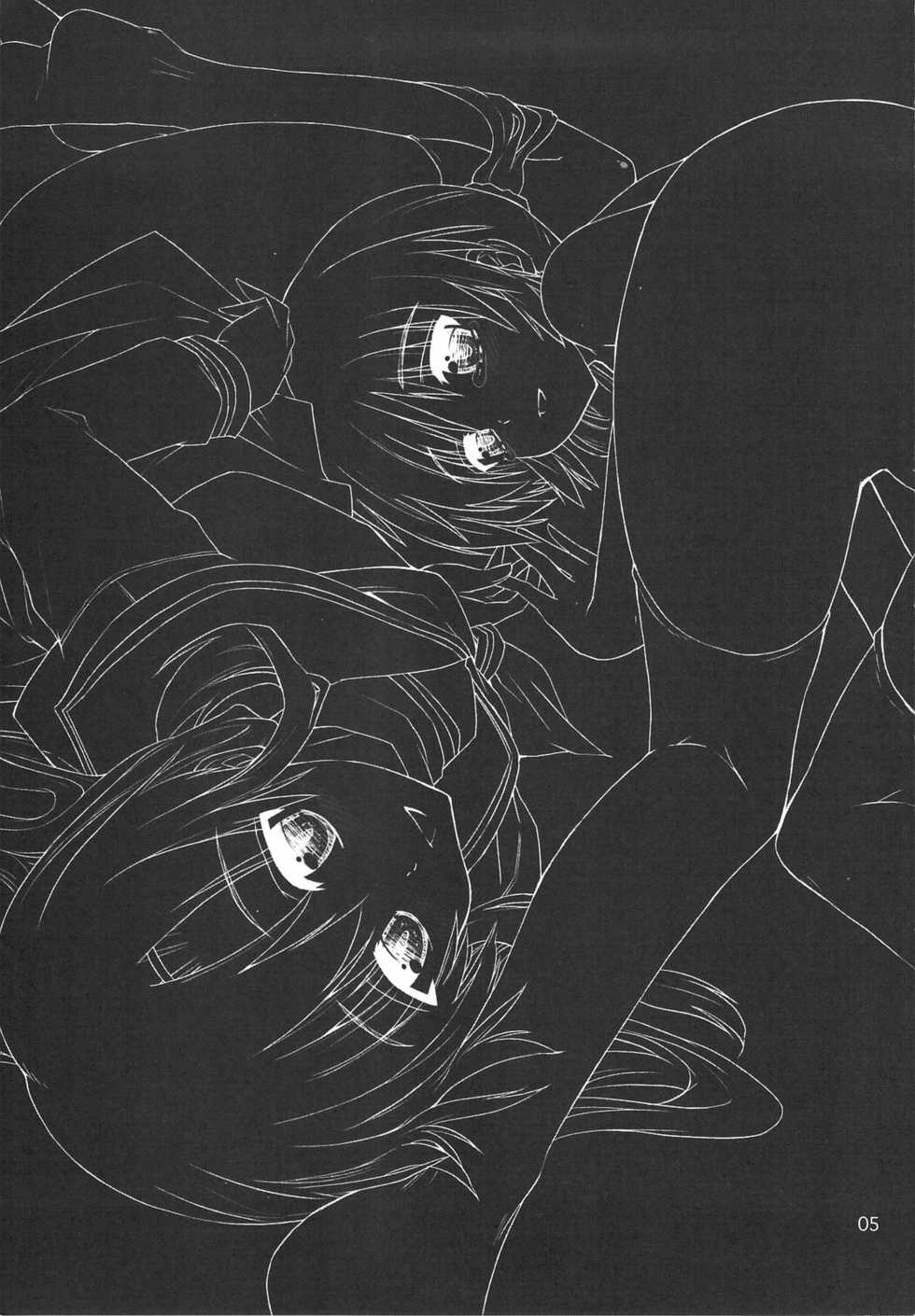 (C75) [GiriGiri Nijiiro (Kamino Ryu-ya)] Nanoda!!! + Omake (Hayate no Gotoku) - Page 4