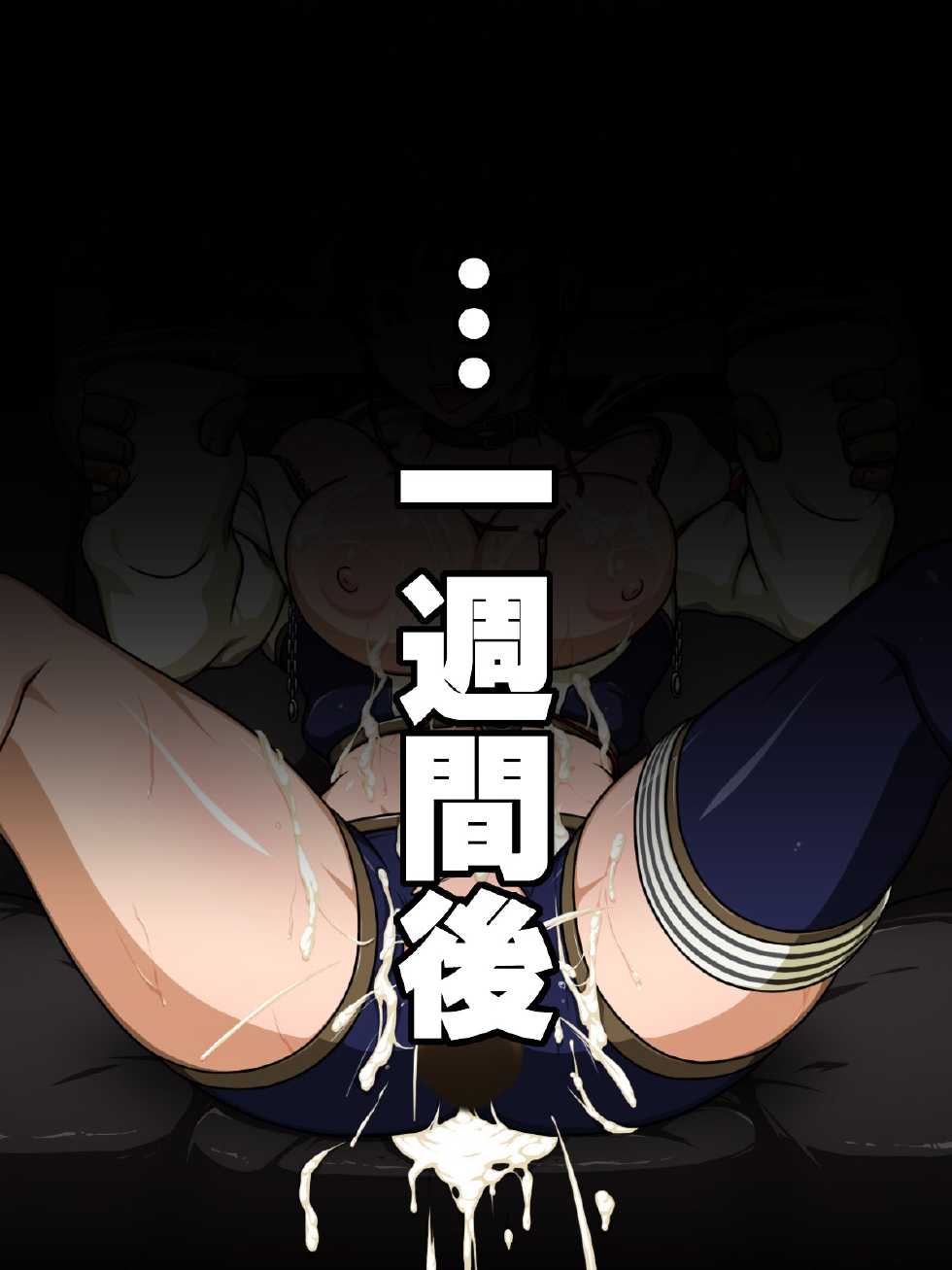 [Kuroji] Bukkake Seieki (DJMAX) - Page 10