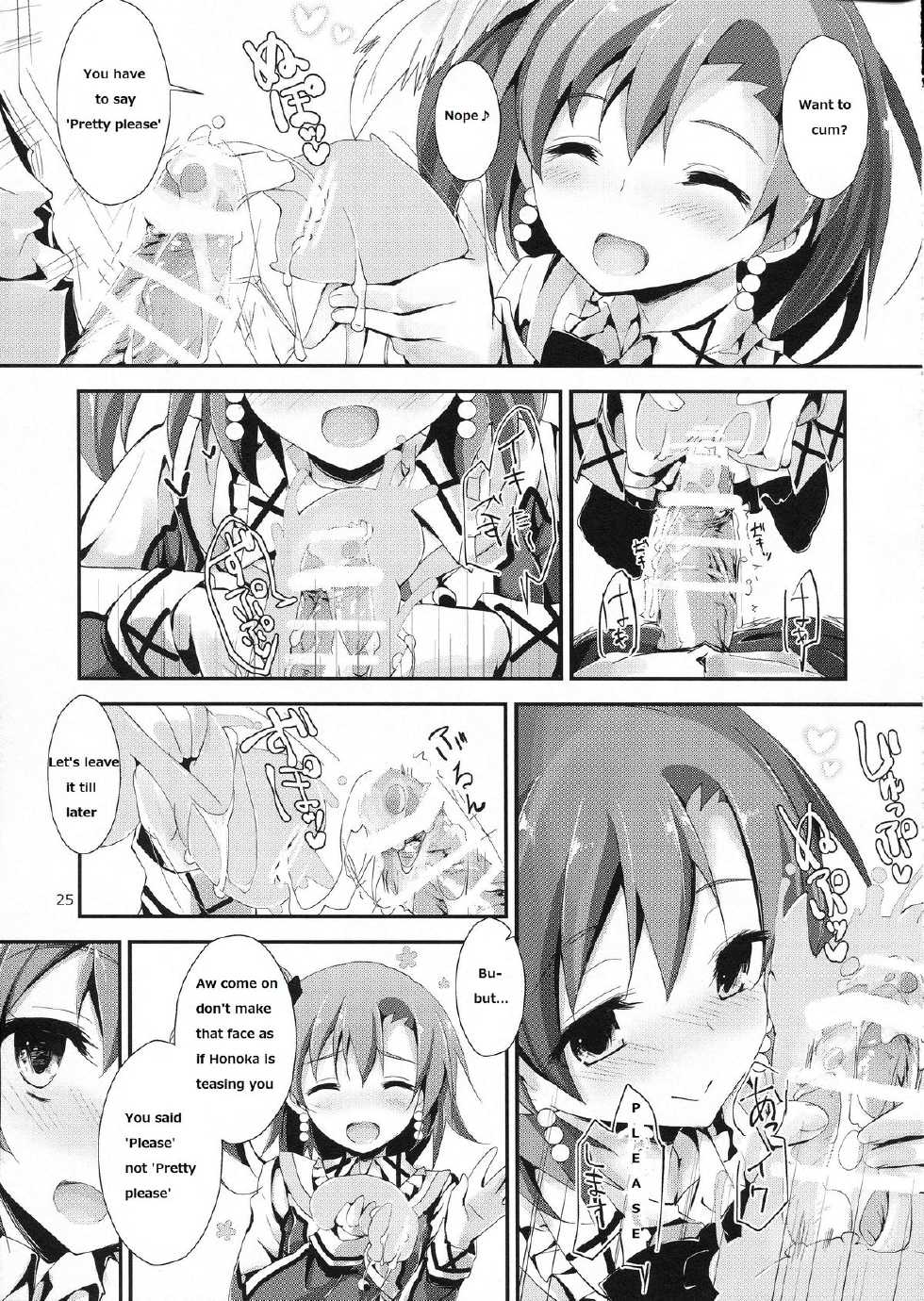 (SC64) [Yagisaki Ginza (Yagami Shuuichi)] Mogyutto orange Mix Juice (Love Live!) [English] [CAPSLOCKSCANS] - Page 26