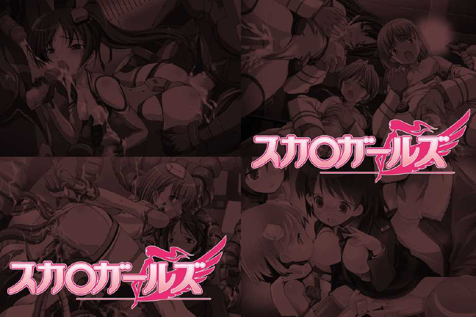 [LolitaChannel (Arigase Shinji)] Hanken Chara Shokushu Ryoujoku CG Shuu No. 104!! Sk○ Girls HaaHaa CG Shuu (Sky Girls) - Page 16