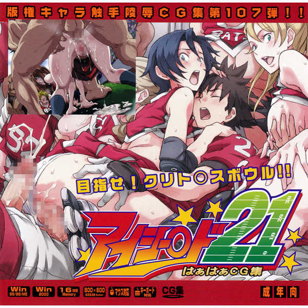 Suzuna Taki Hentai