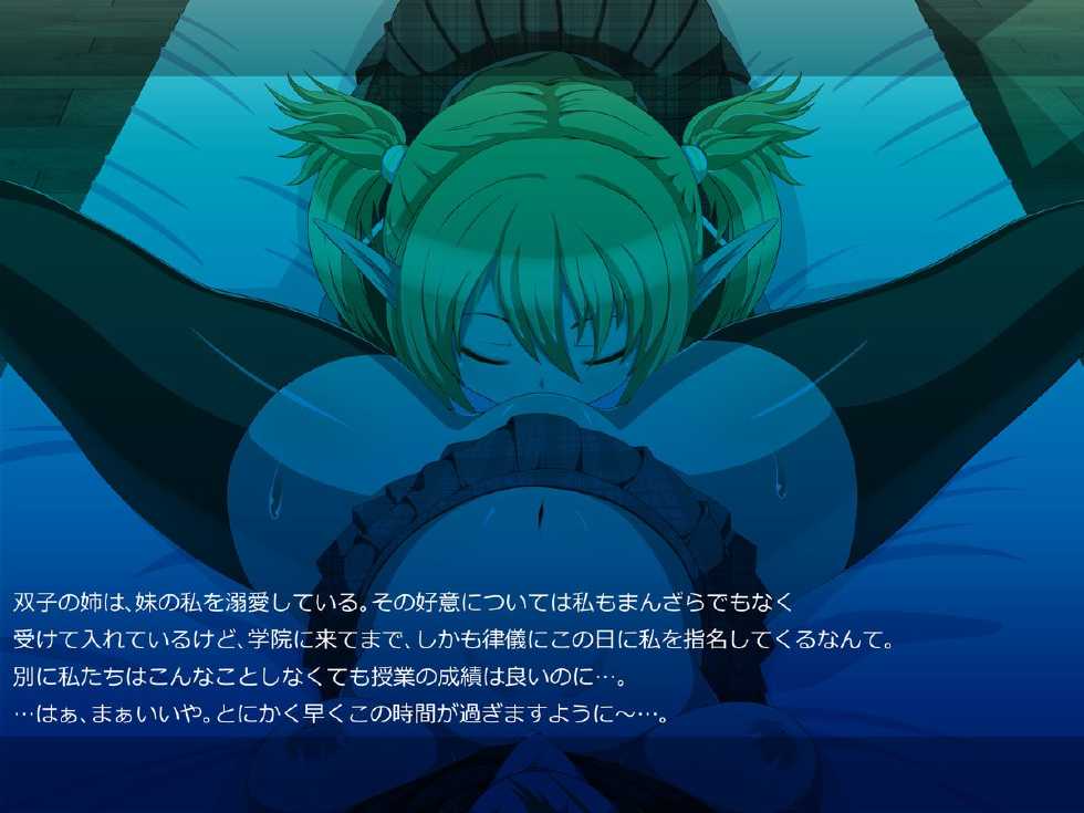 [Asakaze no Shizuku] Fetish na Shoujo-tachi 2 (Phantasy Star Online 2) - Page 10