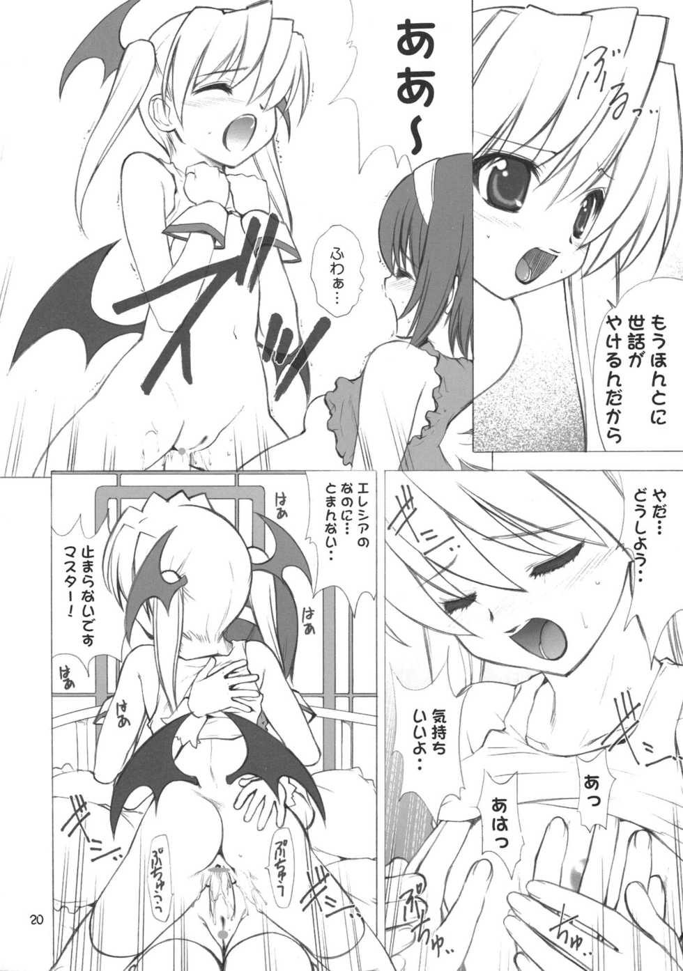(C63) [Oh!saka Spirits (Various)] IRAB (DALK Gaiden) - Page 19