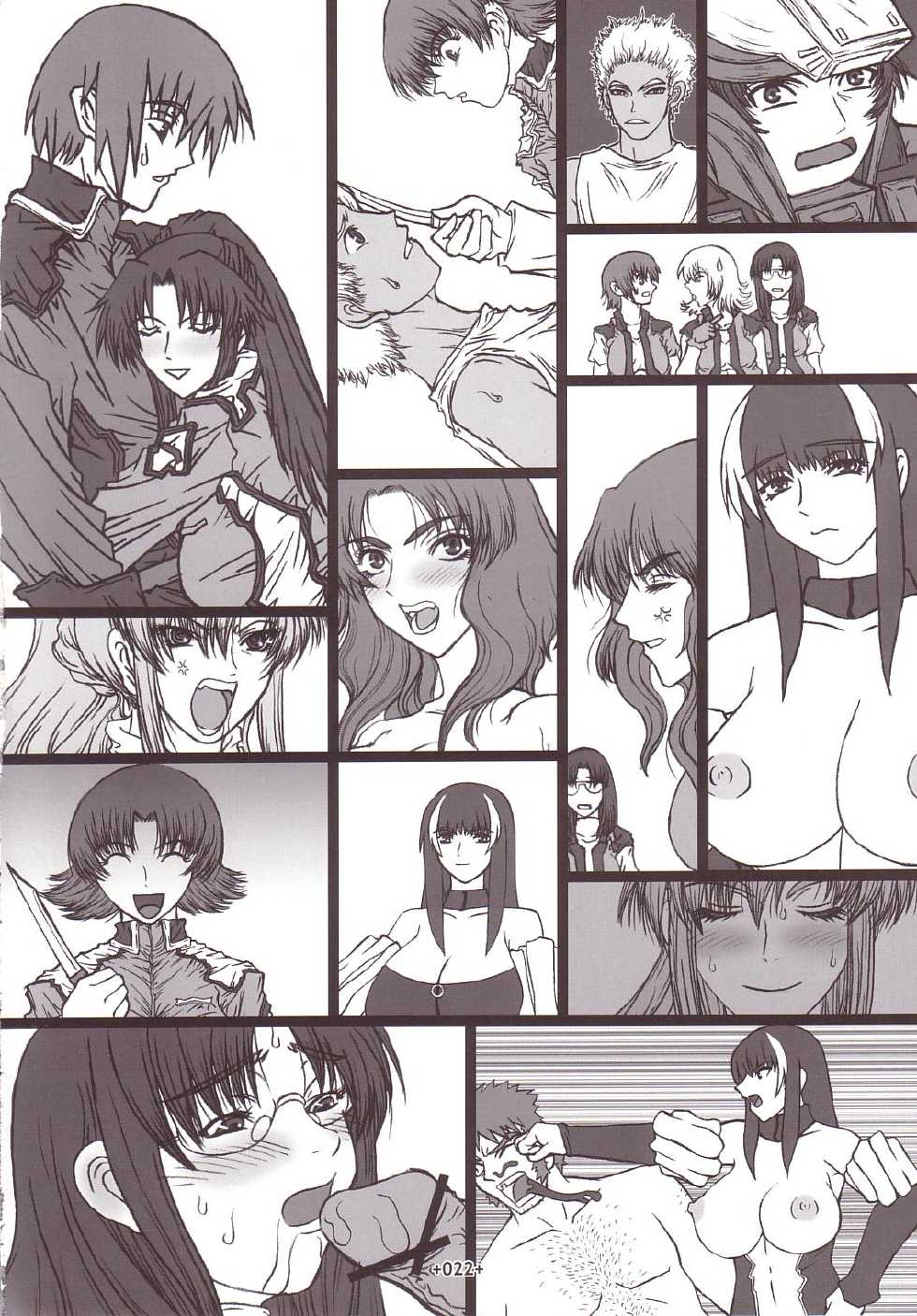 (CR36) [Coburamenman (Uhhii)] GS5 (Gundam Seed) - Page 23