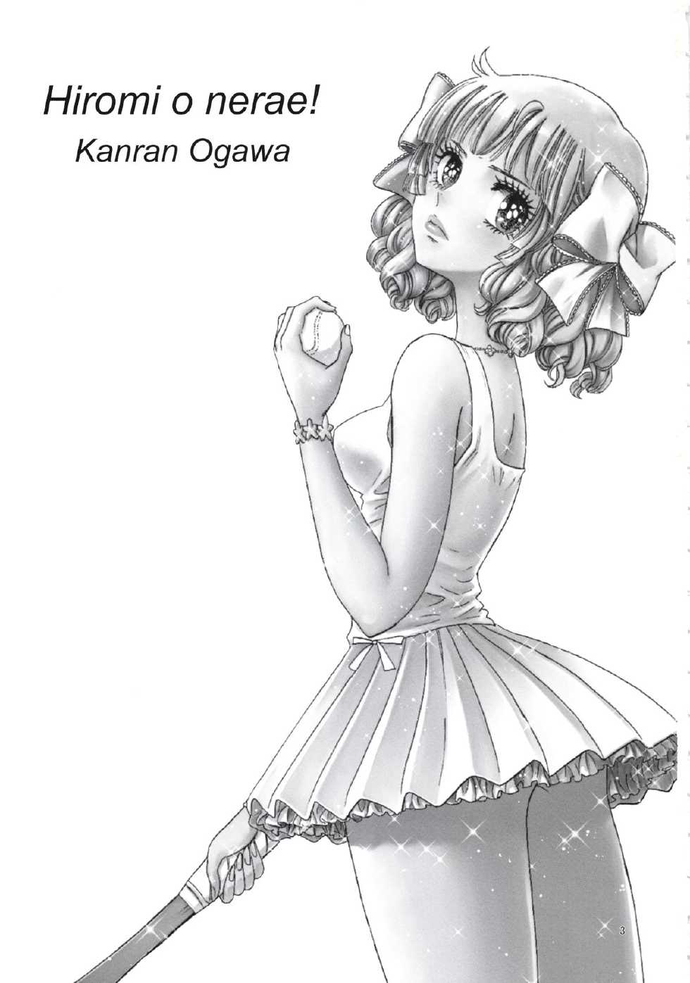 [Shoshi Magazine Hitori (Ogawa Kanran)] Hiromi o Nerae! -Ichinensei Buin Hanabusa Rei- (Aim for the Ace!) - Page 3