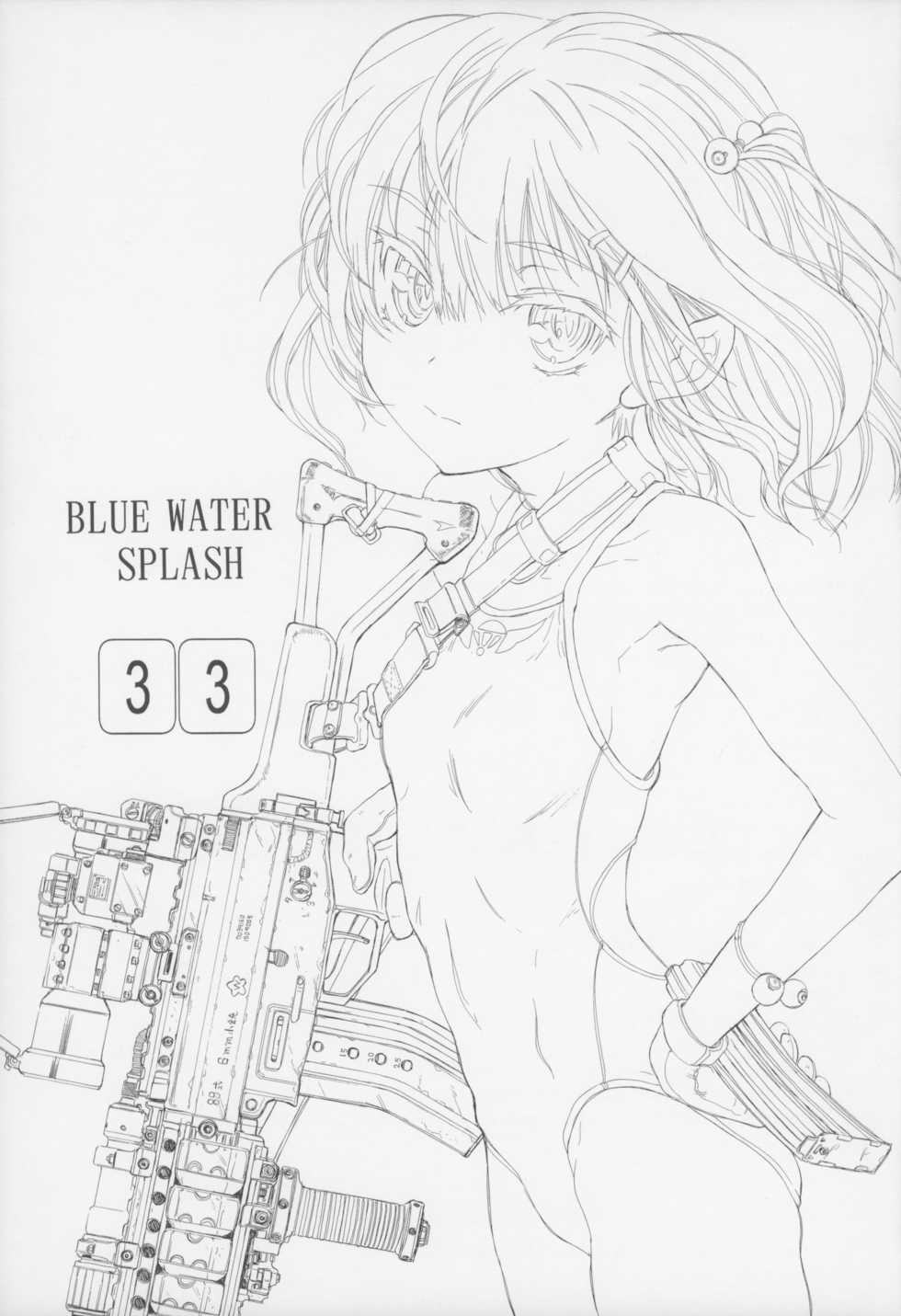 (C84) [Ootsuku Shouji (Shinjinkun)] Blue Water Splash Vol. 33 - Page 3