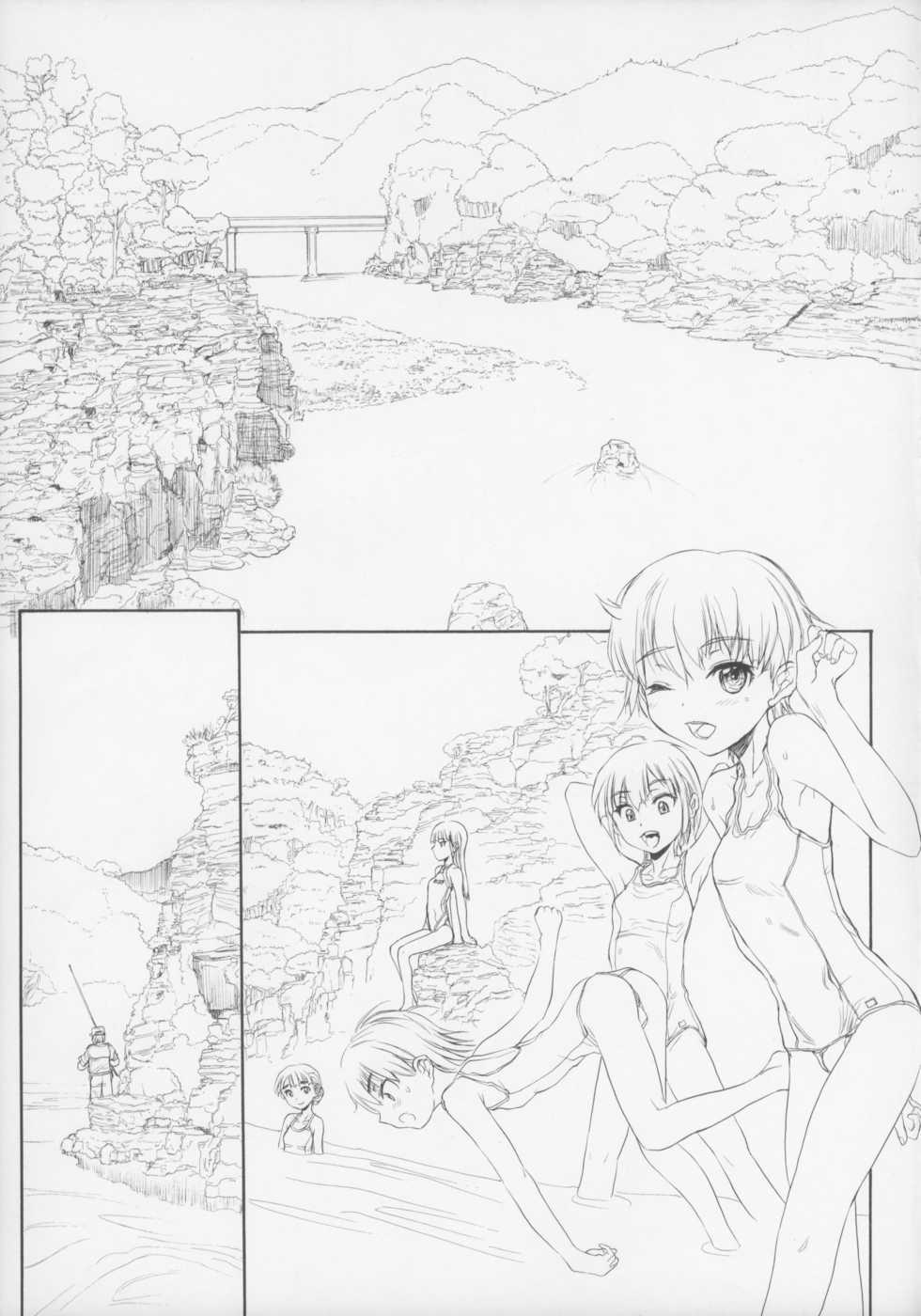 (C84) [Ootsuku Shouji (Shinjinkun)] Blue Water Splash Vol. 33 - Page 5