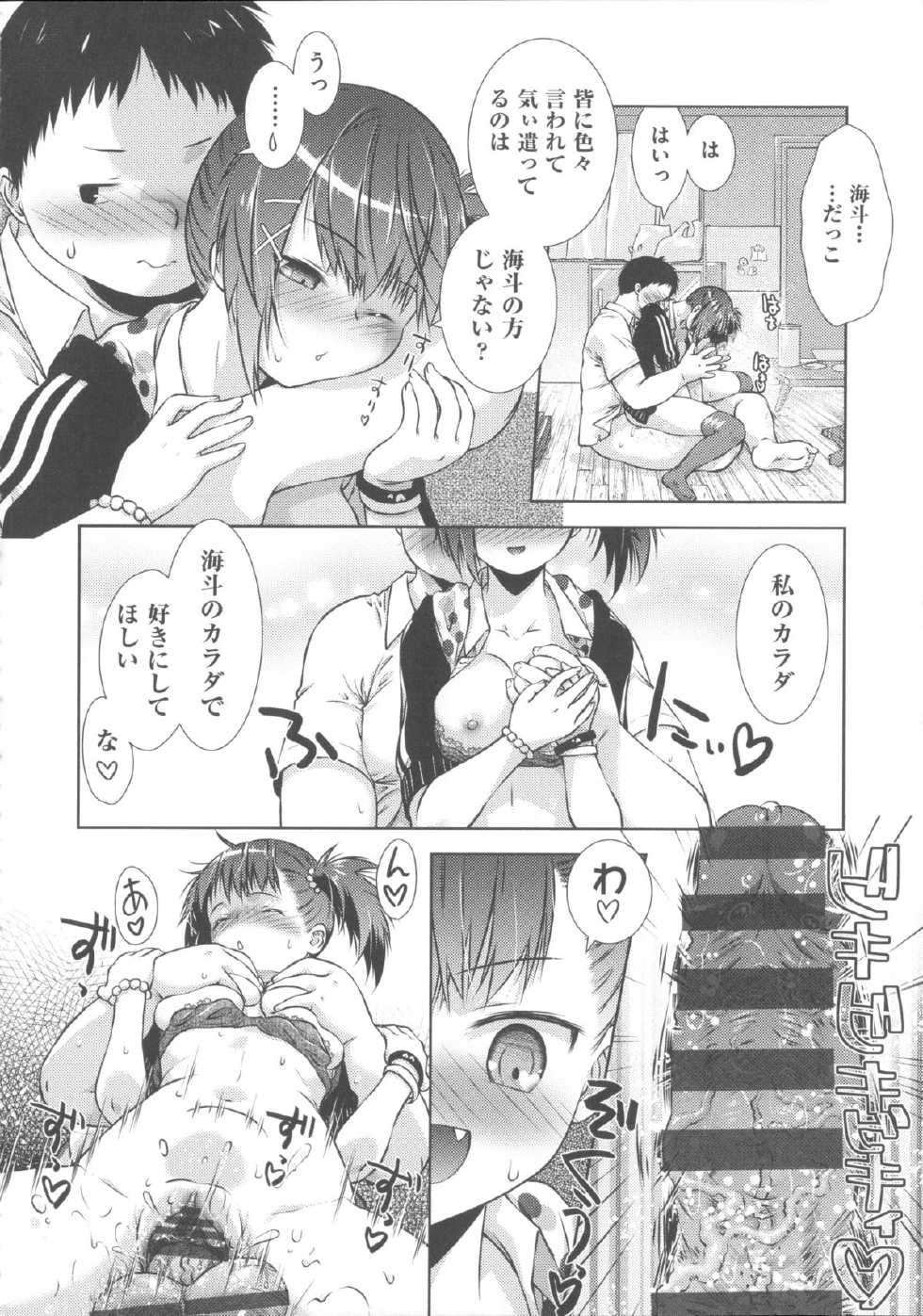 [Momoiro Manjiru] Nikushoku Joshi Nikki - Page 27