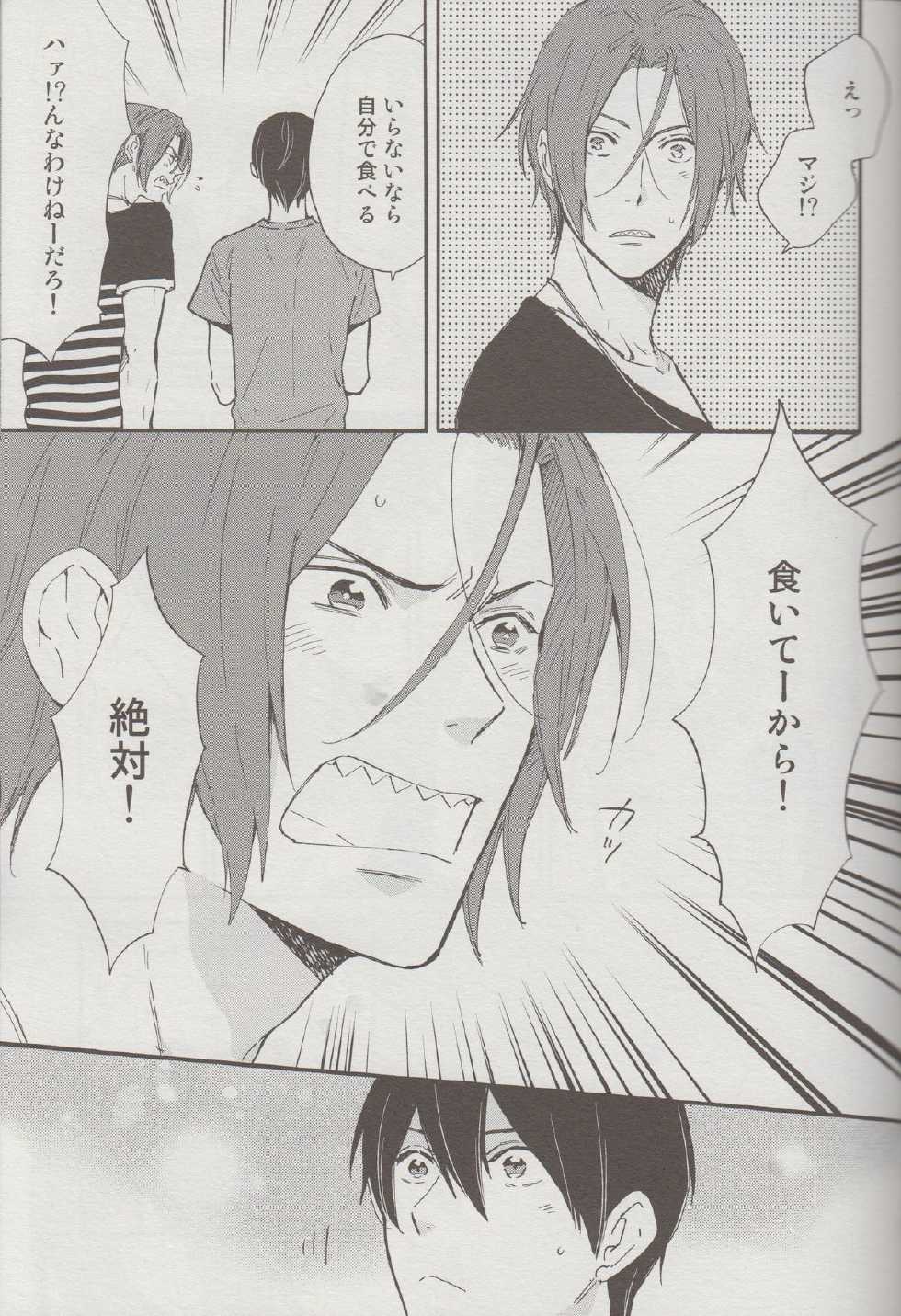 (C86) [KANGAROO KICK (Takagi Takumi)] Wataruseken wa Sousuke bakari (Free!) - Page 14