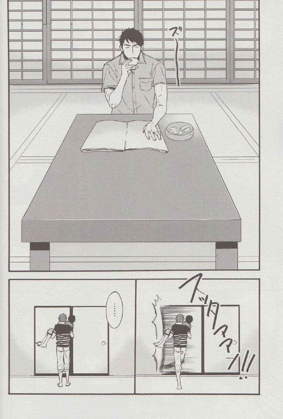(C86) [KANGAROO KICK (Takagi Takumi)] Wataruseken wa Sousuke bakari (Free!) - Page 23