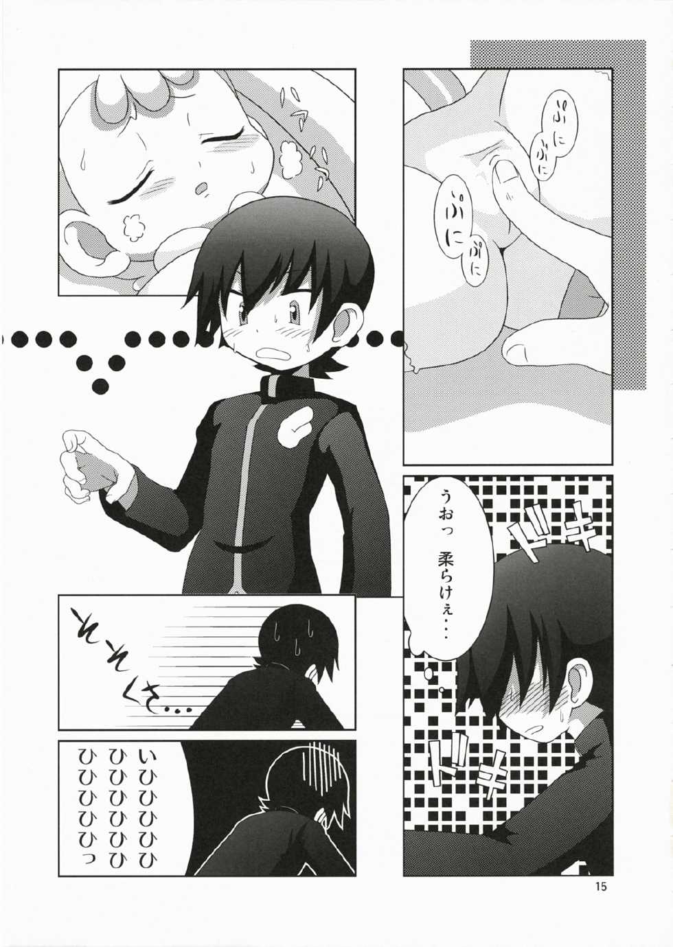(SC37) [P.P.D. (Dank1, Flying Man #1)] Tokidoki Tenshi Shinpan! (Doki Doki Majo Shinpan!) - Page 14