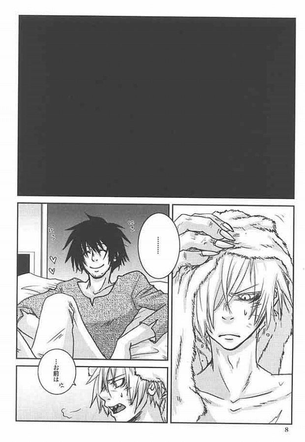 [Mokkuafunfun (Umaisake, Poki)] Zwinger (Tengen Toppa Gurren Lagann) - Page 7