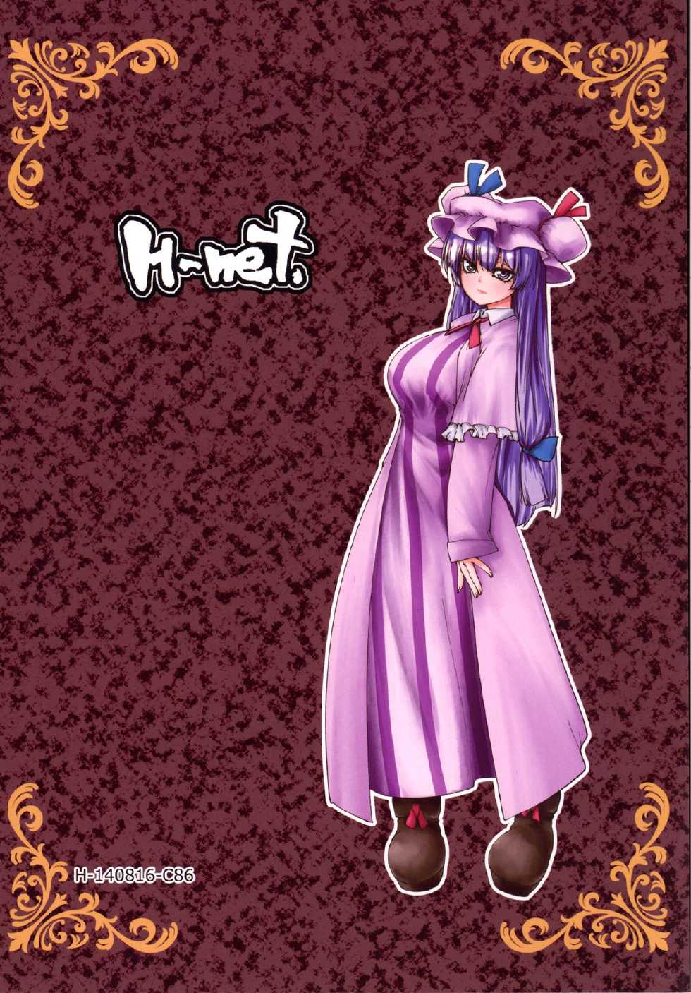 Shokushu Shoujo